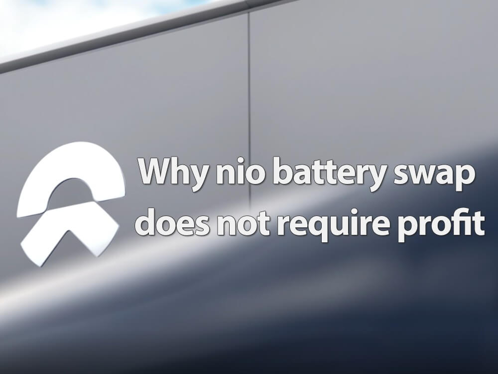 Por qué el cambio de batería de nio no requiere beneficios