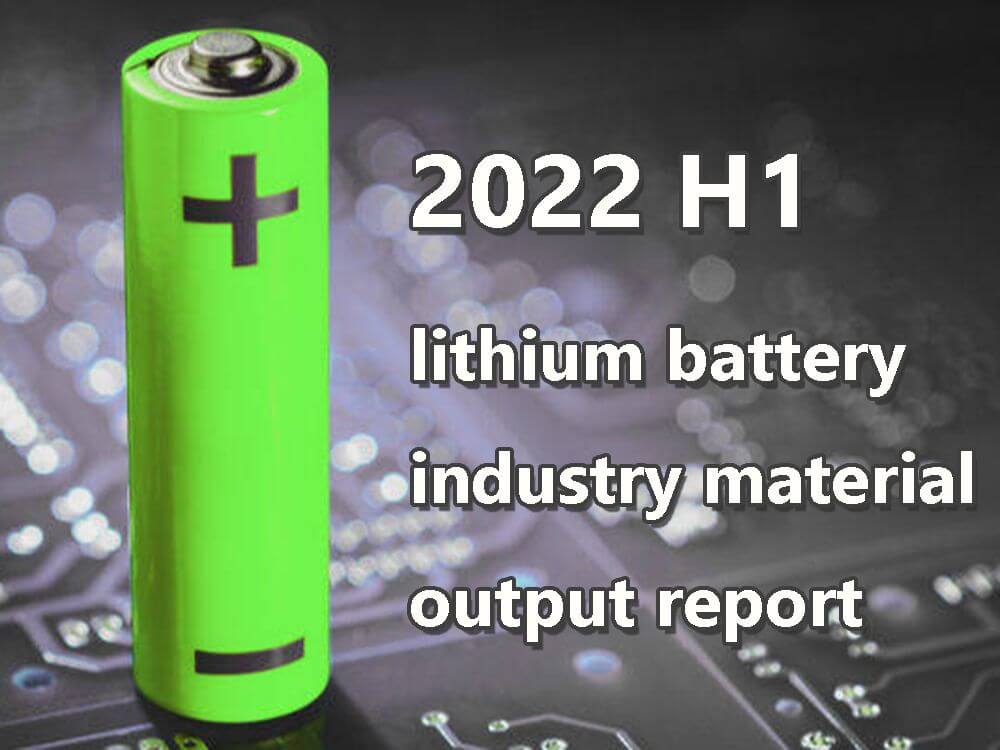 2022 Rapport sur la production matérielle de l'industrie des piles au lithium (H1)