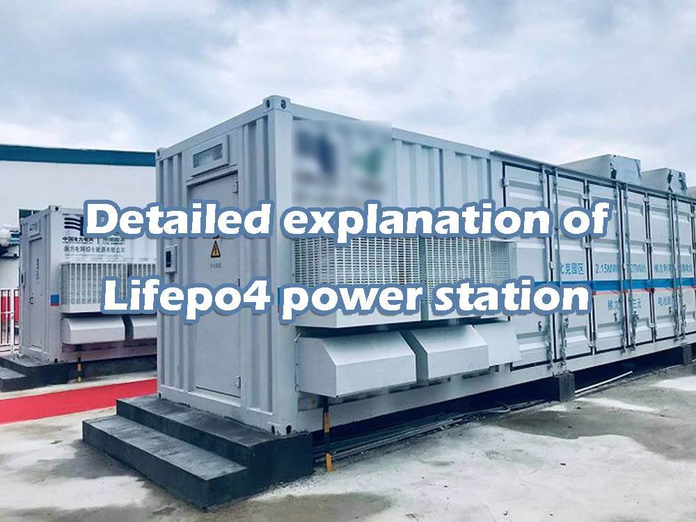 Explication détaillée de la centrale électrique lifepo4