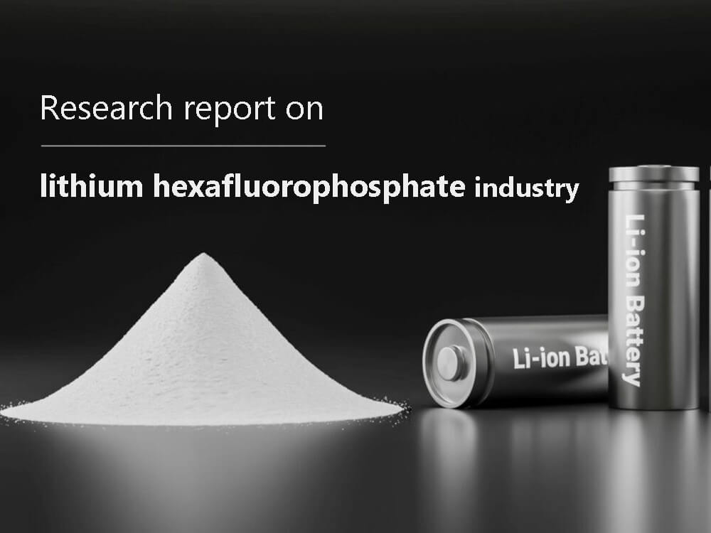 Research report on lithium hexafluorophosphate industry