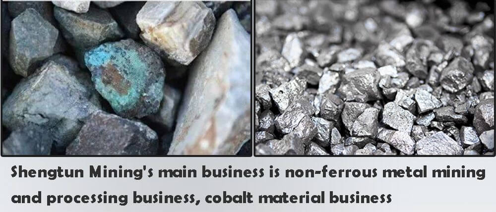 Shengtun Mining's main business is non-ferrous metal mining and processing business, cobalt material business
