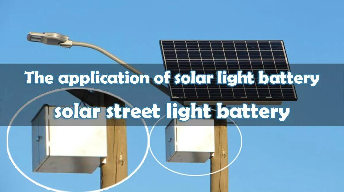 The application of solar light battery - solar street light battery