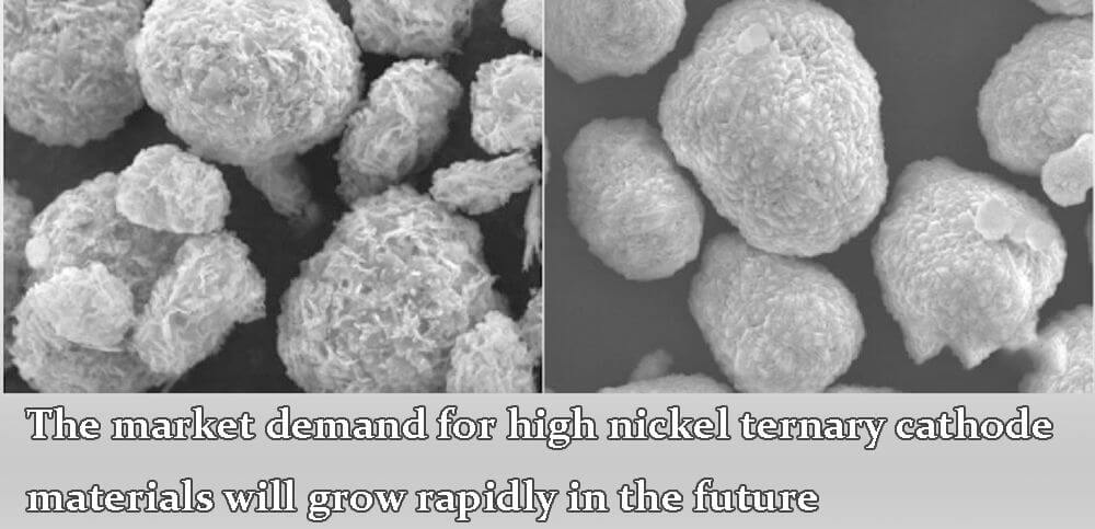 The market demand for high nickel ternary cathode materials will grow rapidly in the future