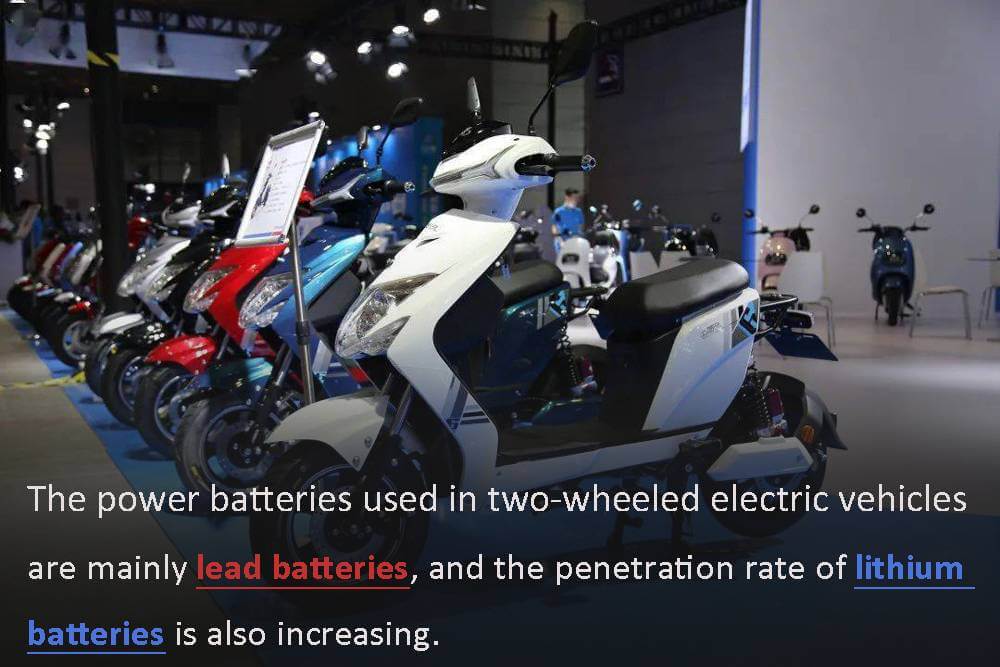 Las baterías utilizadas en los vehículos eléctricos de dos ruedas son principalmente de plomo, y el índice de penetración de las baterías de litio también está aumentando.