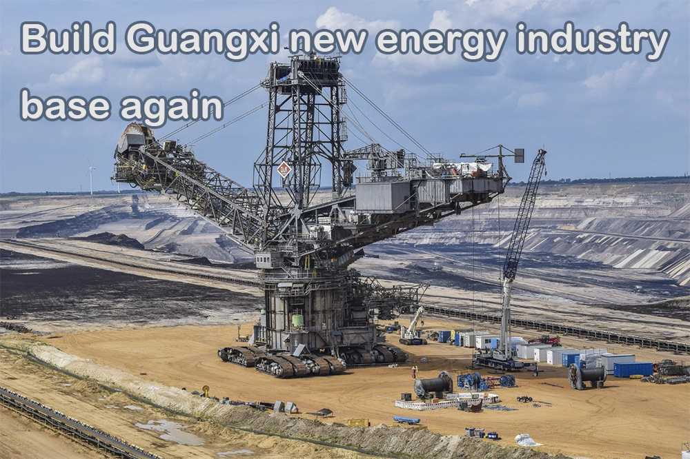 Volver a construir la base de la nueva industria energética de Guangxi