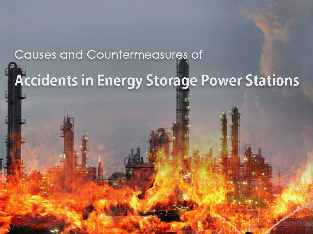 Causes and countermeasures of accidents in energy storage power