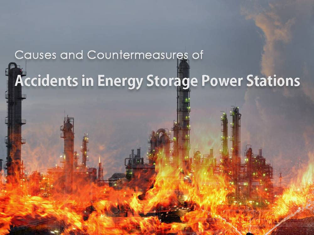 Causes and Countermeasures of Accidents in Energy Storage Power Stations