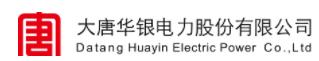 Datang Huayin is one of the top 10 thermal power companies in China in 2022