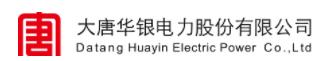 Datang Huayin est l'une des 10 premières entreprises de production d'énergie thermique en Chine en 2022.