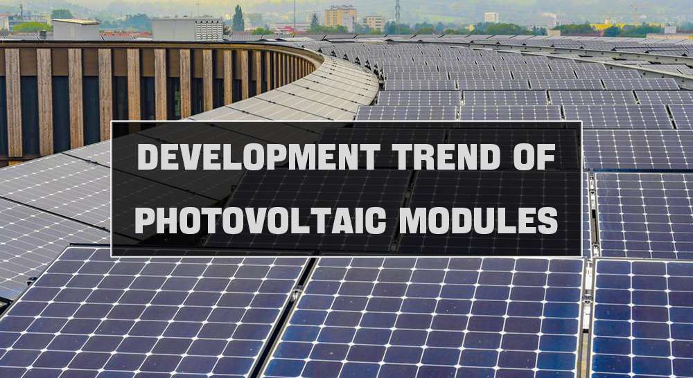 Development trend of photovoltaic modules