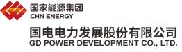 GD POWER est l'une des 10 premières entreprises de production d'énergie thermique en Chine en 2022.