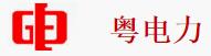 Guangdong Electric power est l'une des 10 premières entreprises de production d'énergie thermique en Chine.
