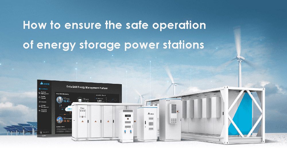 How to ensure the safe operation of energy storage power stations