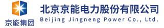 Jingneng power est l'une des dix premières entreprises de production d'énergie thermique en Chine.