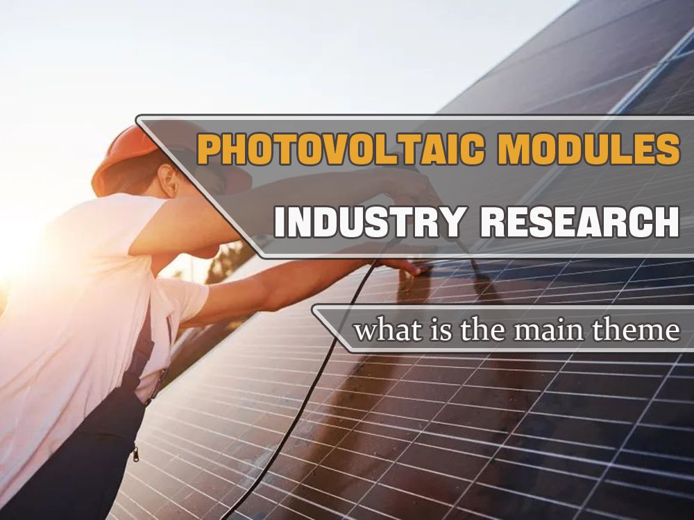 Investigación sobre la industria de módulos fotovoltaicos: cuál es el tema principal