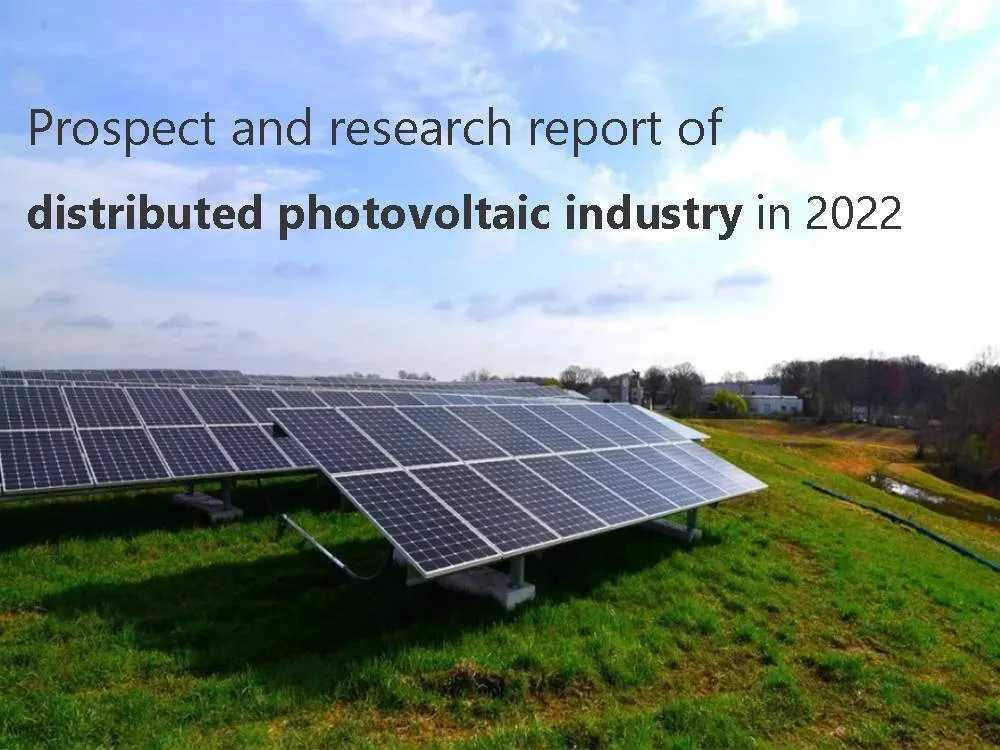 Prospect and research report of distributed photovoltaic industry in ...