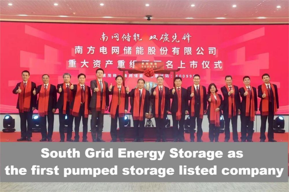 South Grid Energy Storage es la primera empresa cotizada de acumulación por bombeo