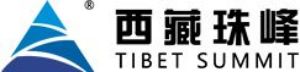 SOMMET DU TIBET