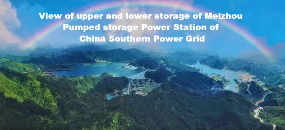 Vista de los depósitos superior e inferior de la central de bombeo de Meizhou de China Southern Power Grid