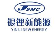 YIN LI es uno de los 10 principales fabricantes de carbonato de litio de China