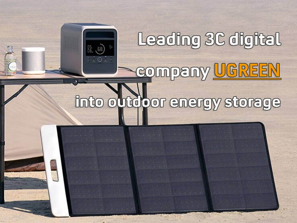 3C digital company UGREEN into outdoor energy storage