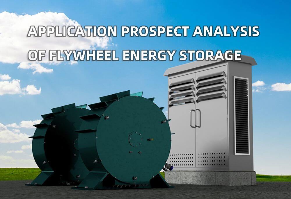 Application prospect analysis of flywheel energy storage