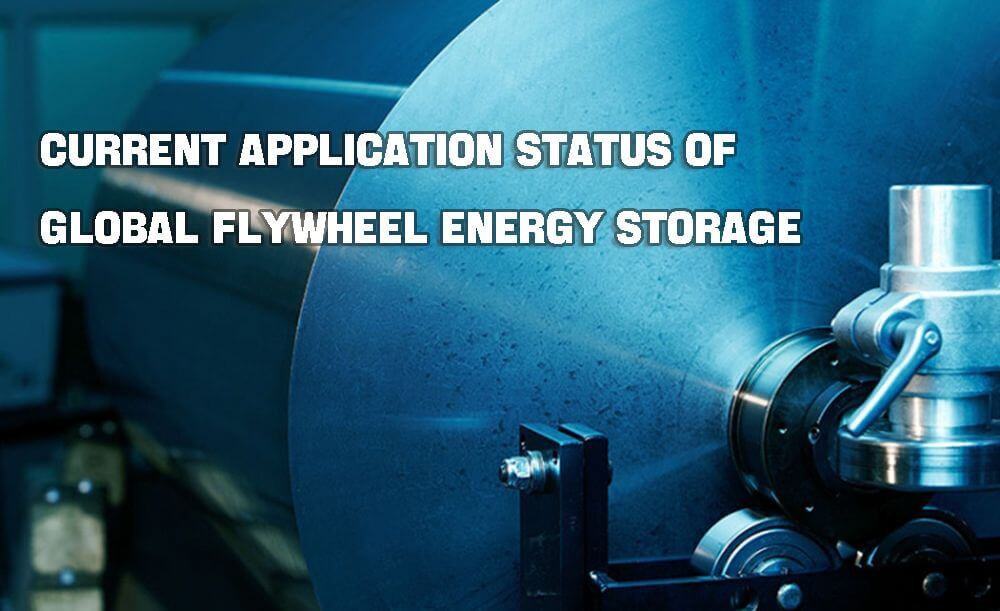 Current application status of global flywheel energy storage