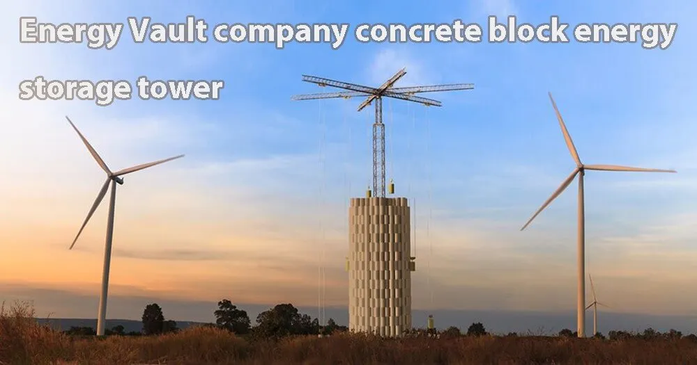 Gravity energy storage technology and applications The Best lithium ion