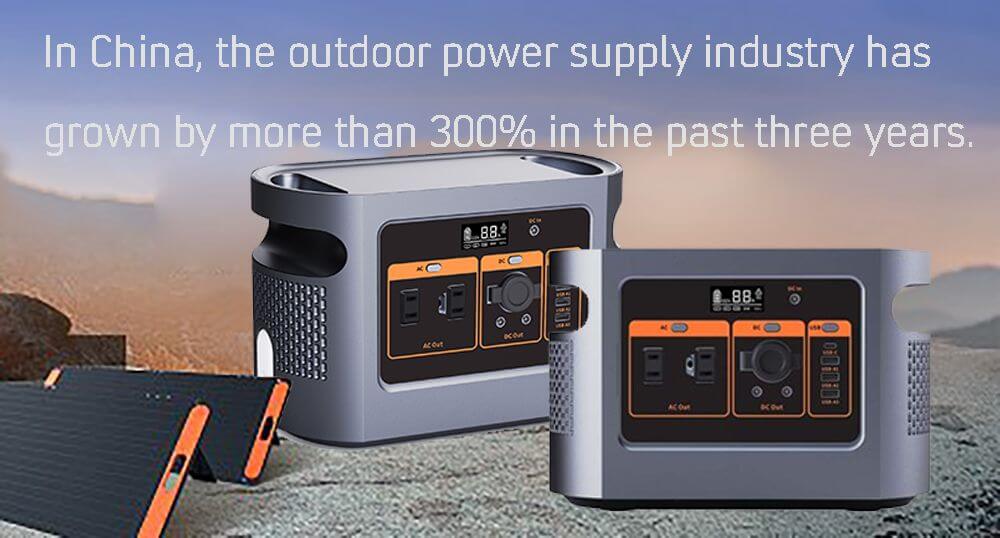 In China, the outdoor power supply industry has grown by more than 300% in the past three years.