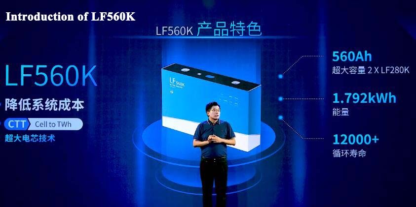 Introduction of LF560K