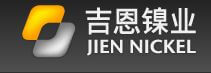 JIEN NICKEL is one of the top 10 nickel cobalt manufacturers