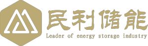 Minli Almacenamiento de energía