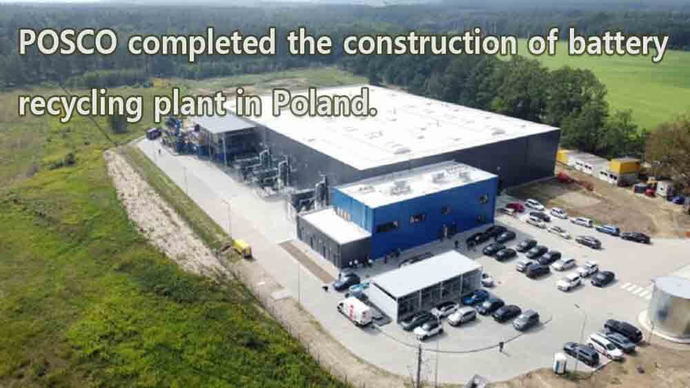 POSCO finaliza la construcción de una planta de reciclaje de baterías en Polonia