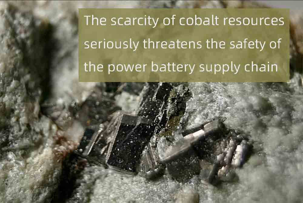 The scarcity of cobalt resources seriously threatens the safety of the power battery supply chain