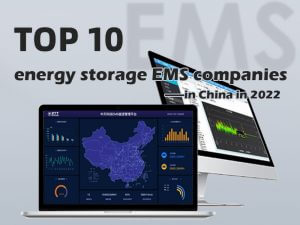 Las 10 principales empresas de sistemas de gestión energética de China