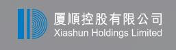 Xiashun