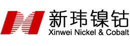 Xinwei is one of nickel cobalt manufacturers in China