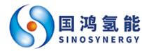 SINOSYNERGY is one of the top 10 fuel cell manufacturers in China