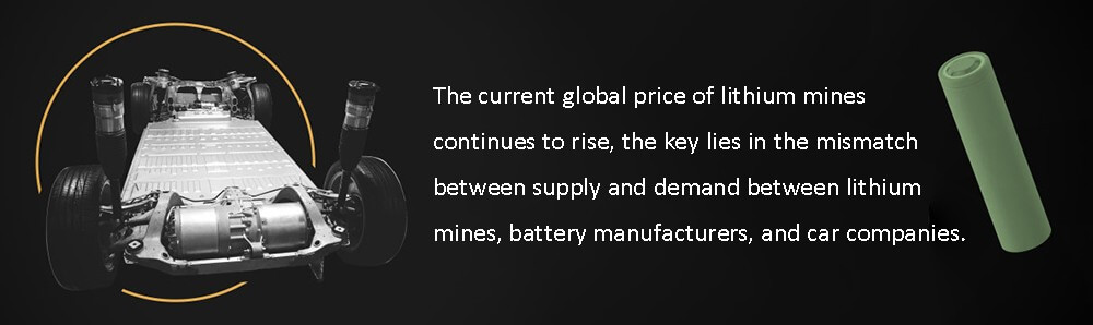 El precio mundial actual de las minas de litio sigue subiendo, la clave está en el desajuste entre la oferta y la demanda entre las minas de litio, los fabricantes de baterías y las empresas automovilísticas.