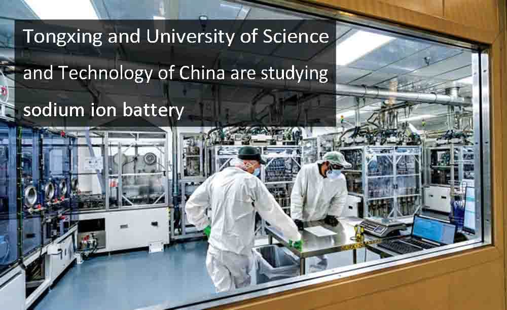 Tongxing y la Universidad de Ciencia y Tecnología de China estudian la batería de iones de sodio