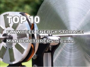 Los 10 principales fabricantes de acumuladores de energía de volante de inercia de China