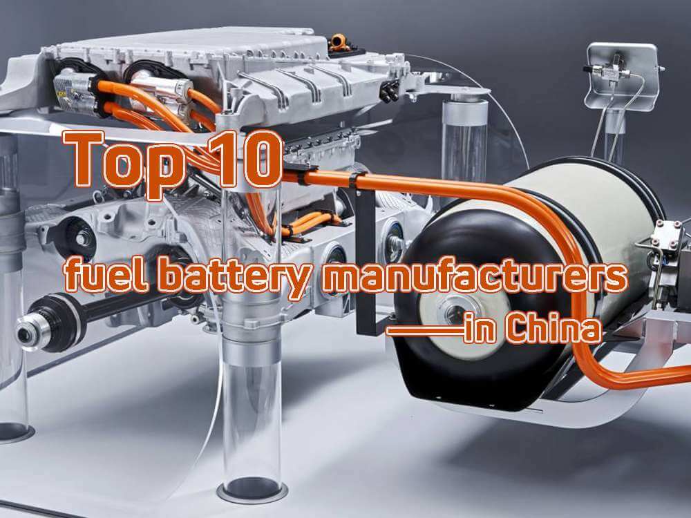 Top 10 fuel cell manufacturers in China