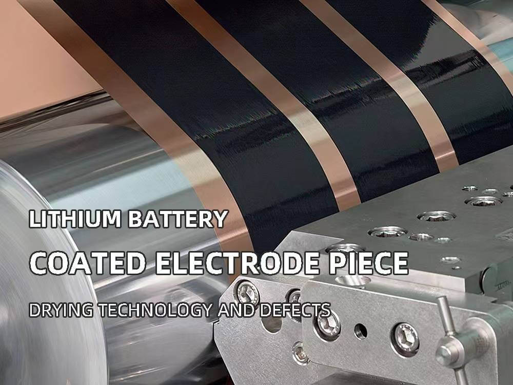 lithium battery coated electrode piece drying technology and defects