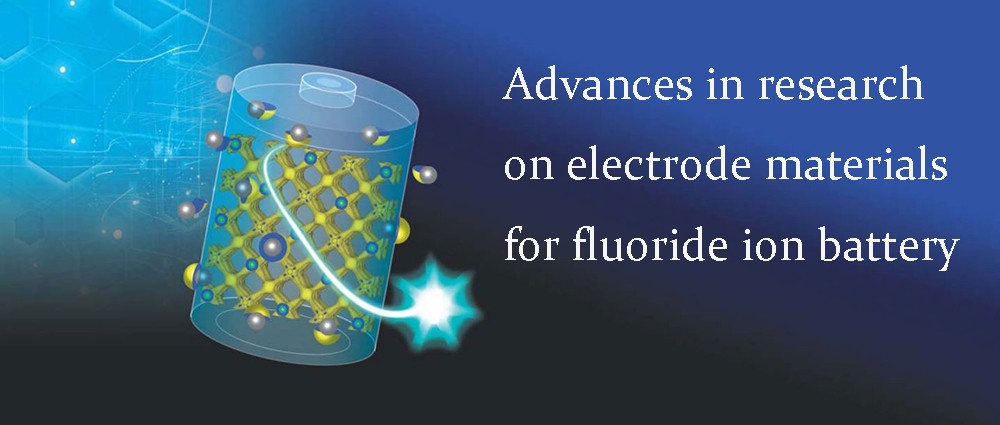 Advances in research on electrode materials for fluoride ion battery