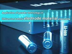 Application of powder technology in lithium-ion battery electrode material processing