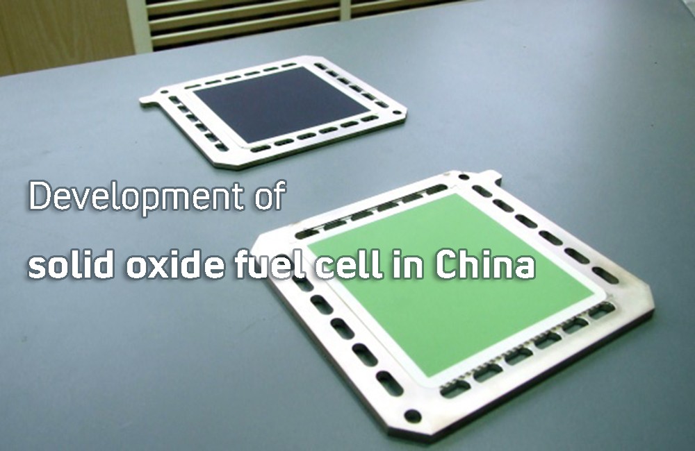 Development of solid oxide fuel cell in China