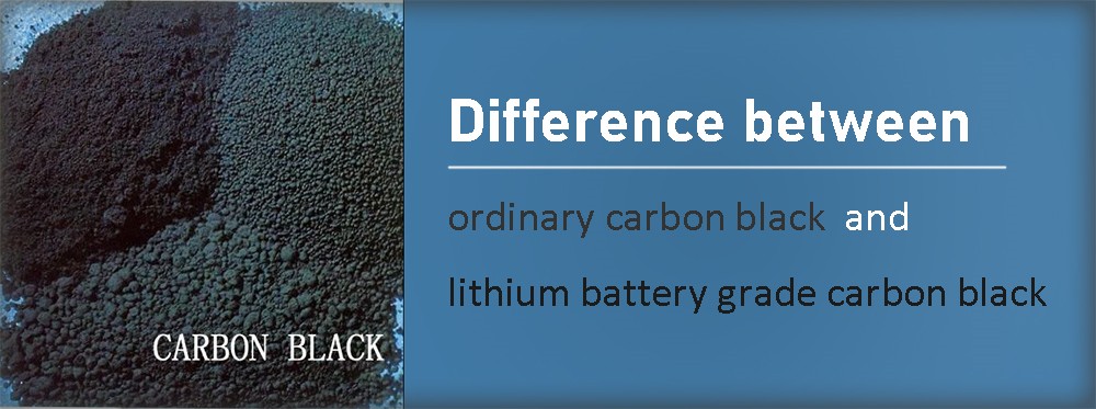 Difference between ordinary carbon black and lithium battery grade carbon black