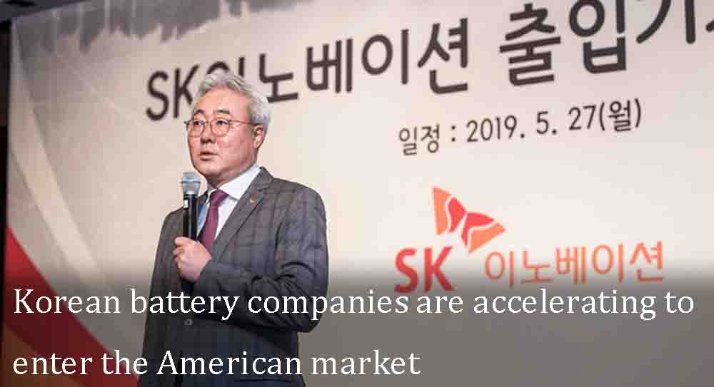 Les entreprises coréennes de batteries accélèrent leur entrée sur le marché américain