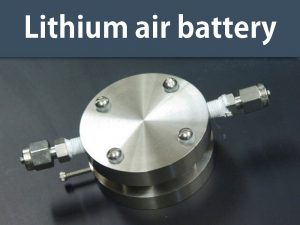 Batterie d'air au lithium