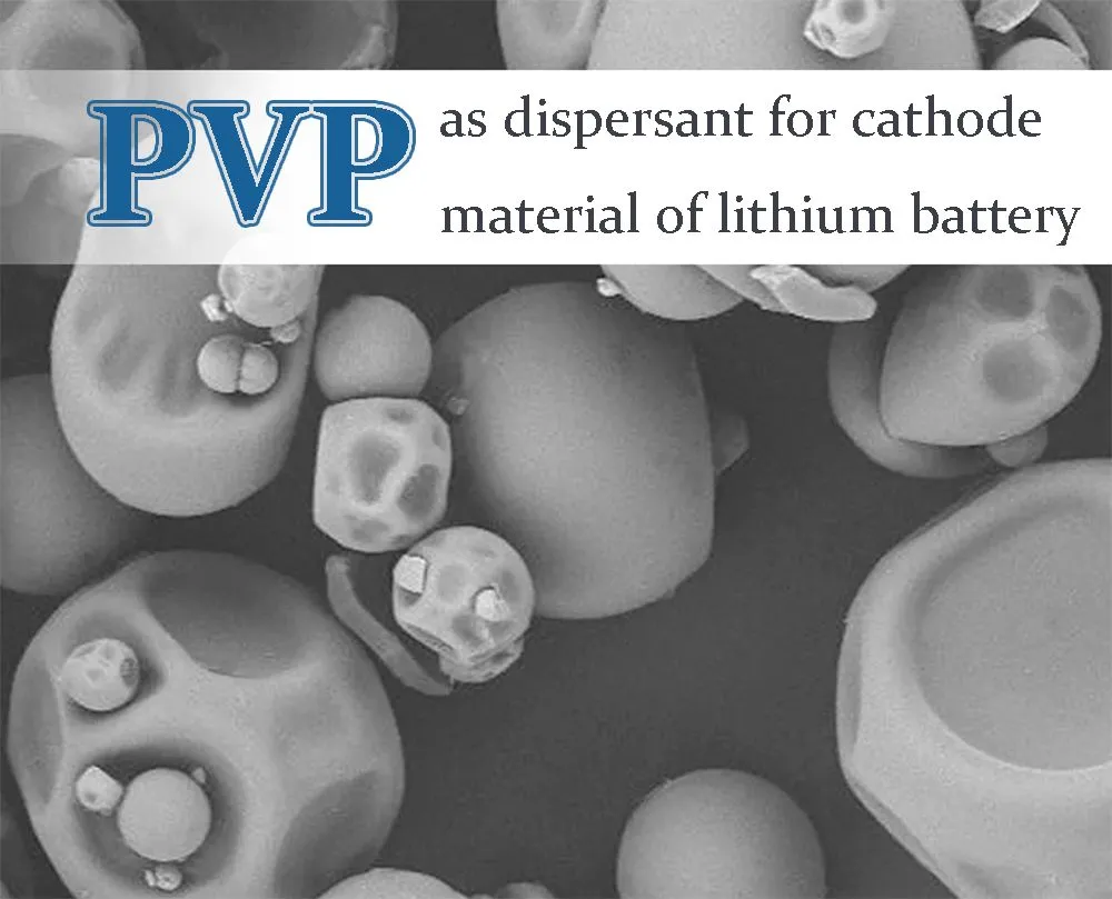 Application of PVP dispersant in lithium battery industry The Best